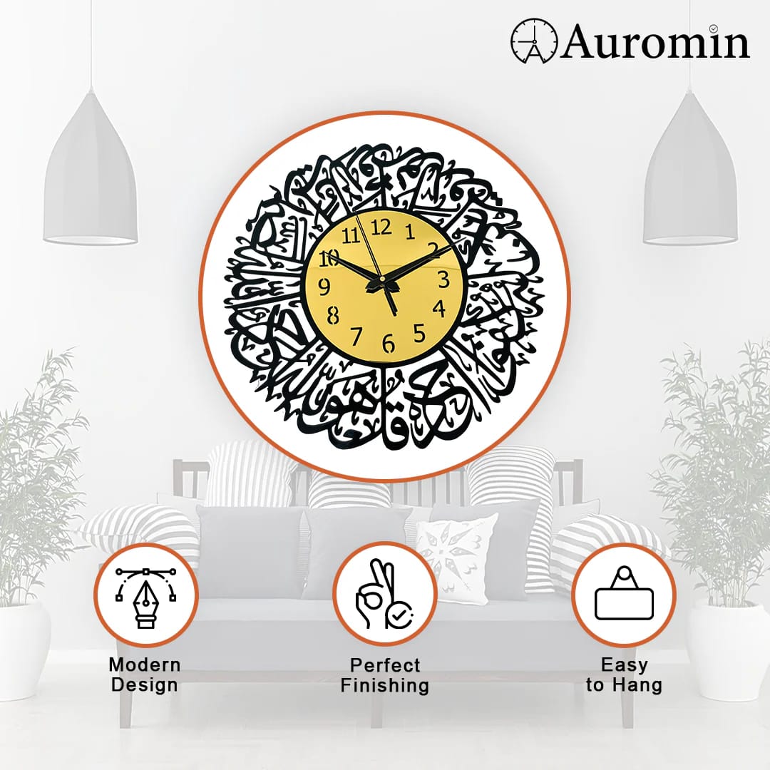 SURAH IKHLAS WALL CLOCK (home decor)