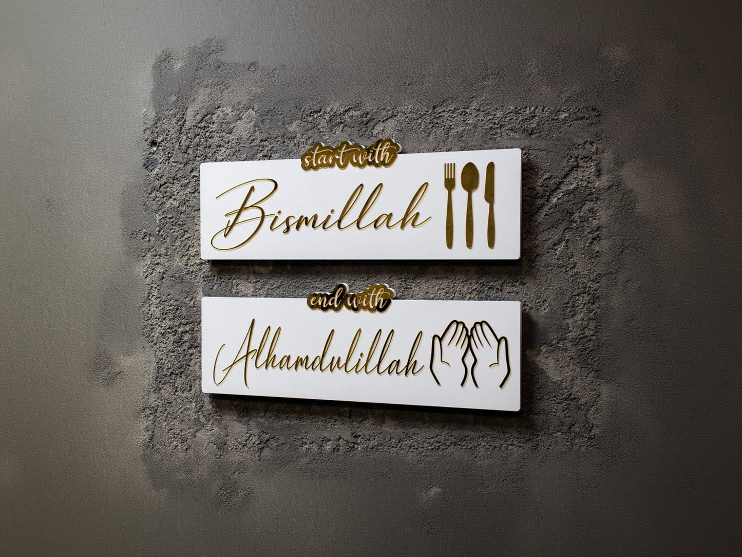 Start with Bismillah, end with Alhmdolilah (home decor)