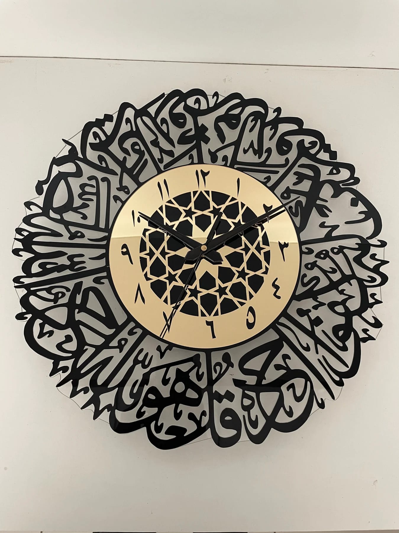 SURAH IKHLAS WALL CLOCK (home decor)
