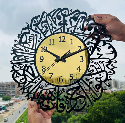 SURAH IKHLAS WALL CLOCK (home decor)