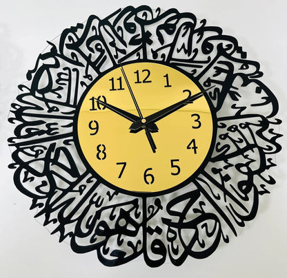 SURAH IKHLAS WALL CLOCK (home decor)