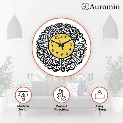 SURAH IKHLAS WALL CLOCK (home decor)