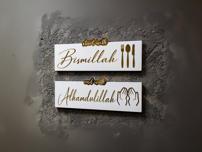 Start with Bismillah, end with Alhmdolilah (home decor)