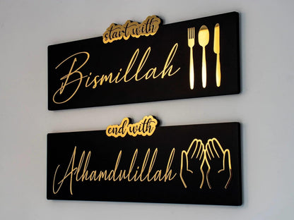 Start with Bismillah, end with Alhmdolilah (home decor)