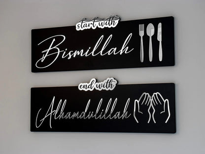 Start with Bismillah, end with Alhmdolilah (home decor)