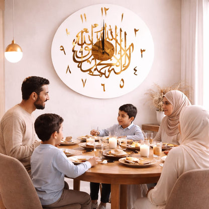 Kalemah Islamic Wall Clock (Premium Golden Calligraphy Edition)