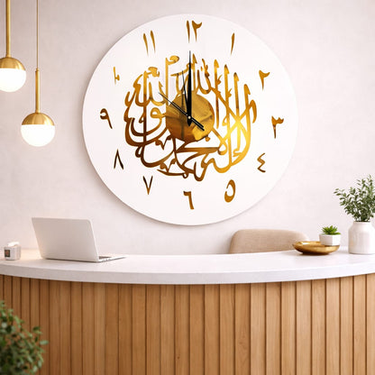Kalemah Islamic Wall Clock (Premium Golden Calligraphy Edition)