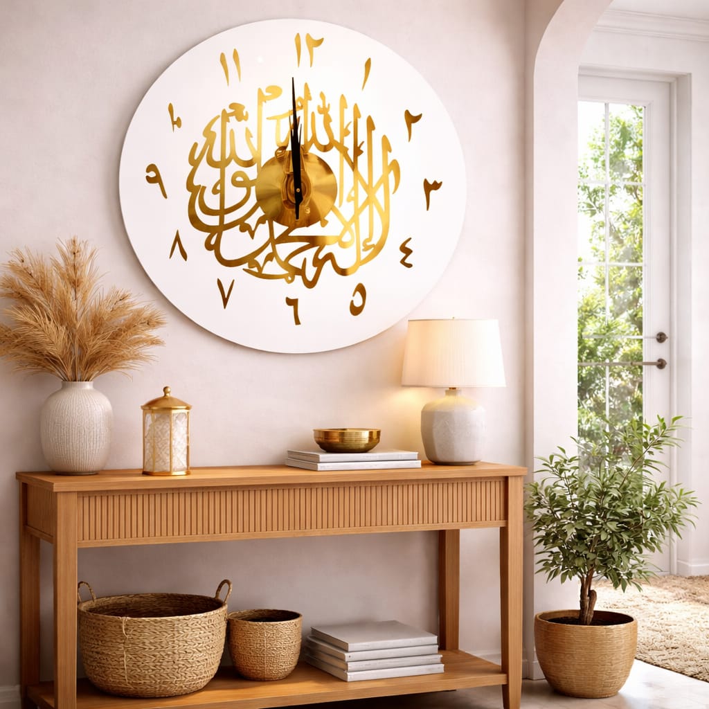 Kalemah Islamic Wall Clock (Premium Golden Calligraphy Edition)