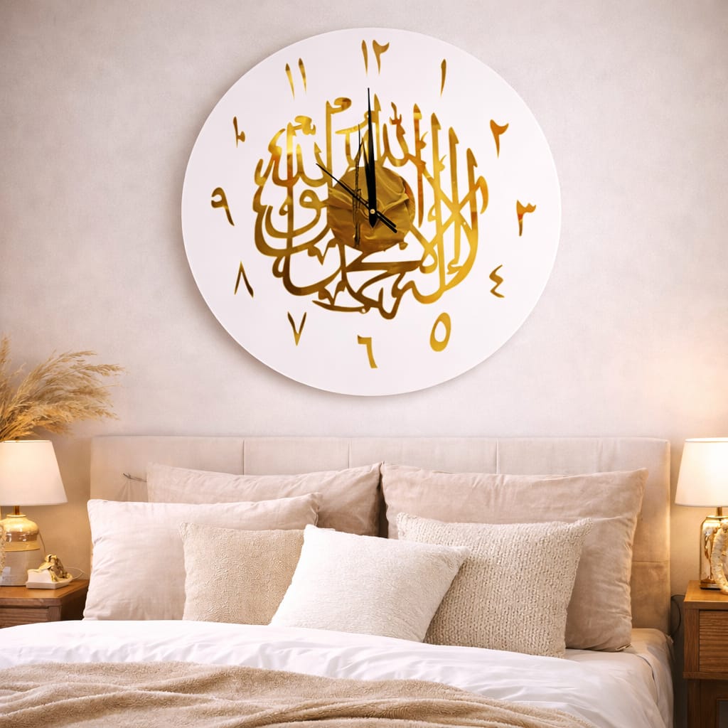 Kalemah Islamic Wall Clock (Premium Golden Calligraphy Edition)