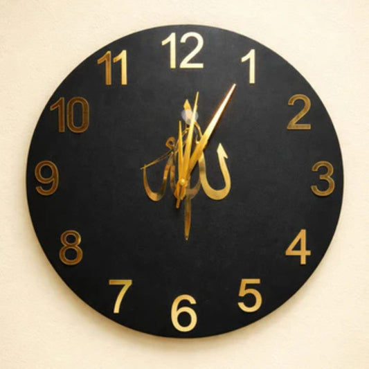 Allah Calligraphy Islamic Wall Clock