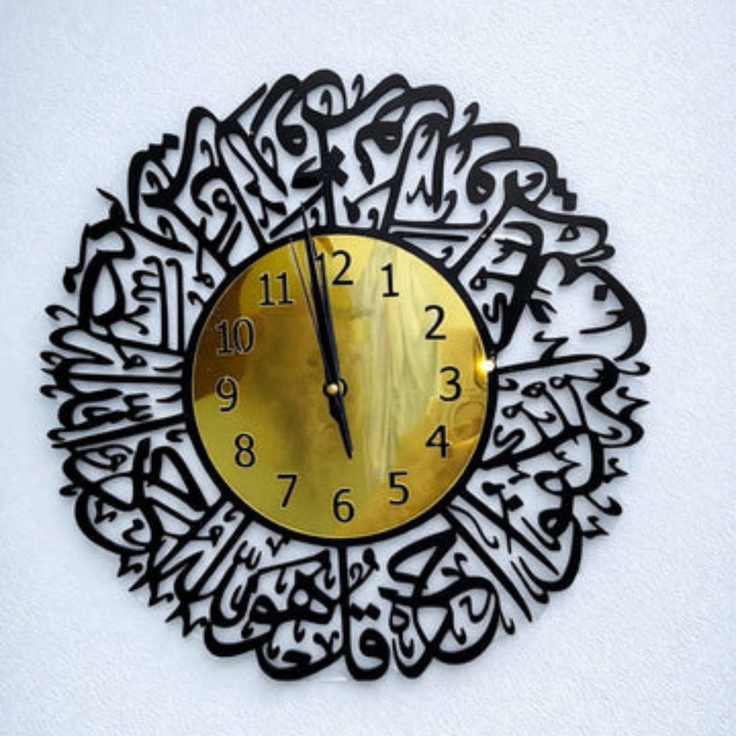 ISLAMIC WALL CLOCK (Arabic Calligraphy Design)