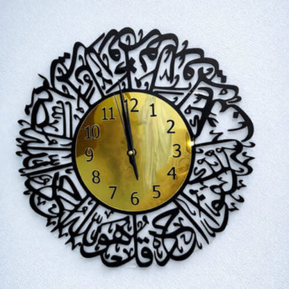 ISLAMIC WALL CLOCK (Arabic Calligraphy Design)