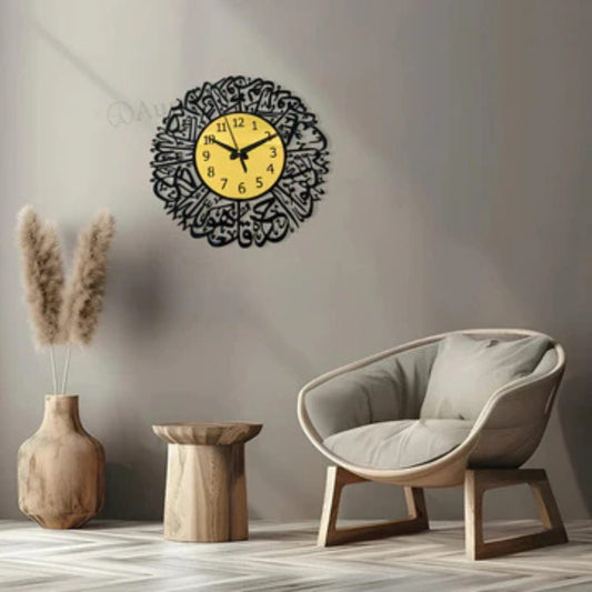 SURAH IKHLAS WALL CLOCK (home decor)