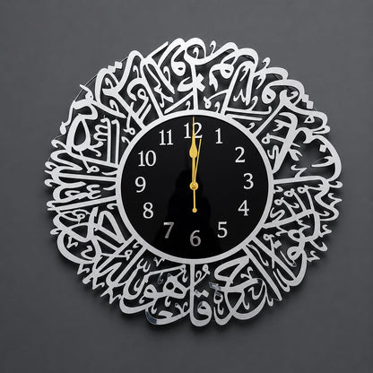 Surah Al-Ikhlaas Islamic Wall Clock (40CM)