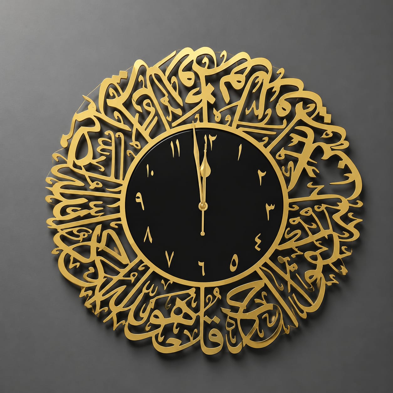 Surah Al-Ikhlaas Islamic Wall Clock (40CM)