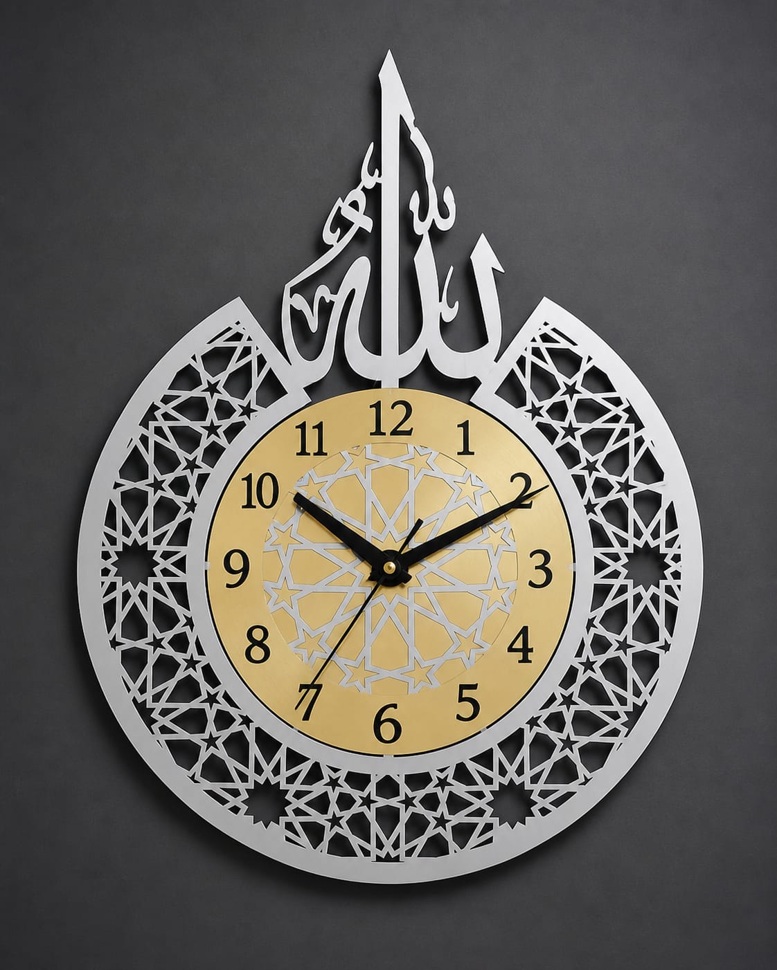 Allah Name Islamic Wall Clock – 65CM