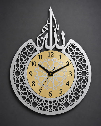 Allah Name Islamic Wall Clock – 65CM