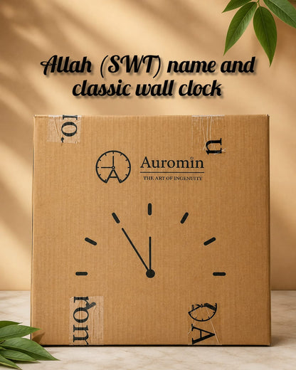 Allah Name Islamic Wall Clock – 65CM