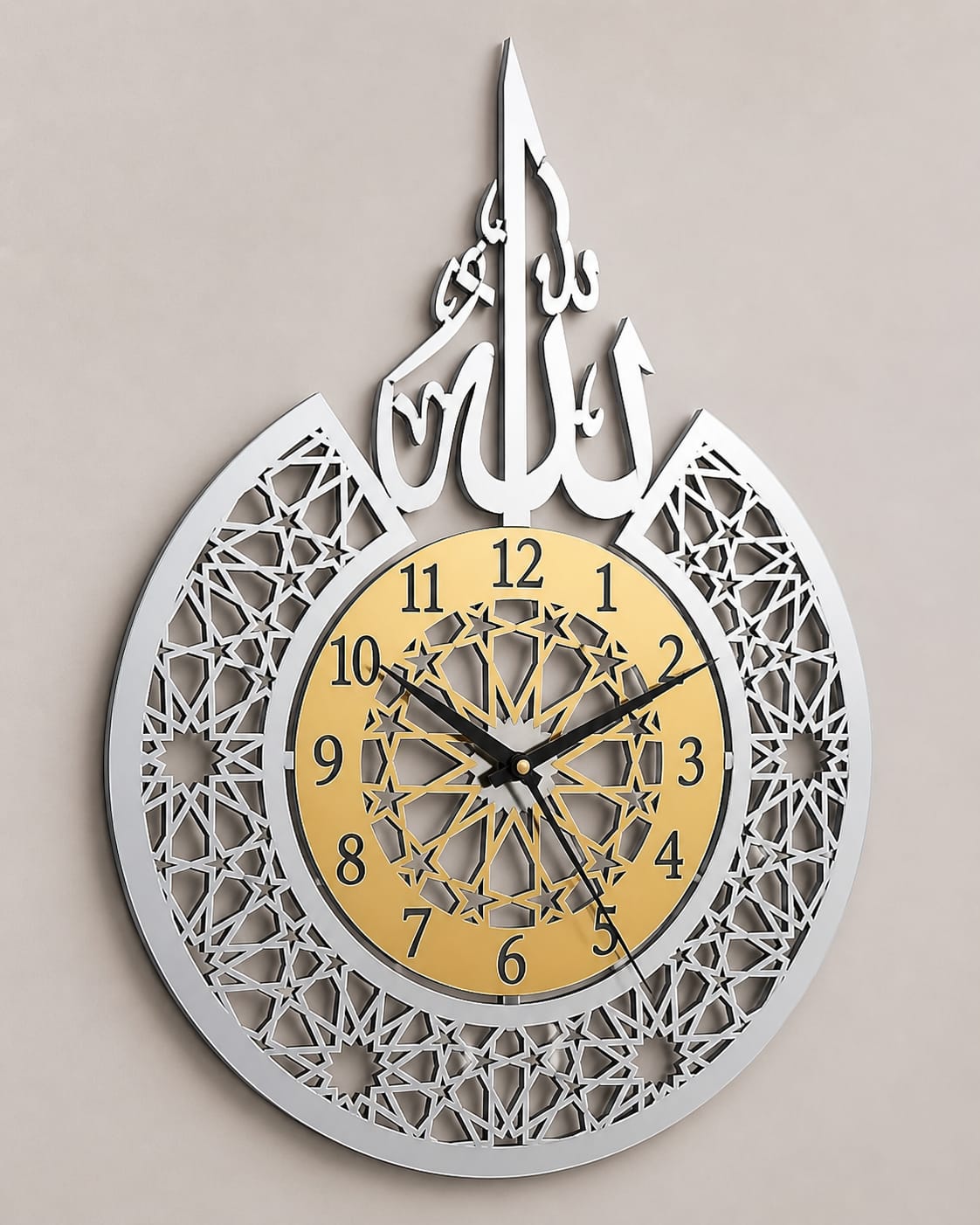 Allah Name Islamic Wall Clock – 65CM