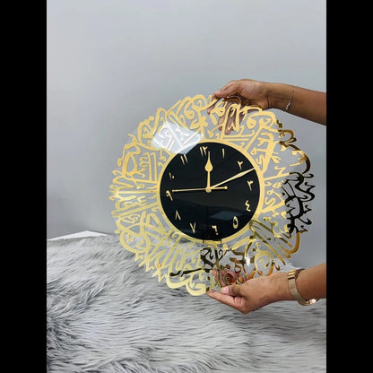 Surah Ikhlas Wall Clock