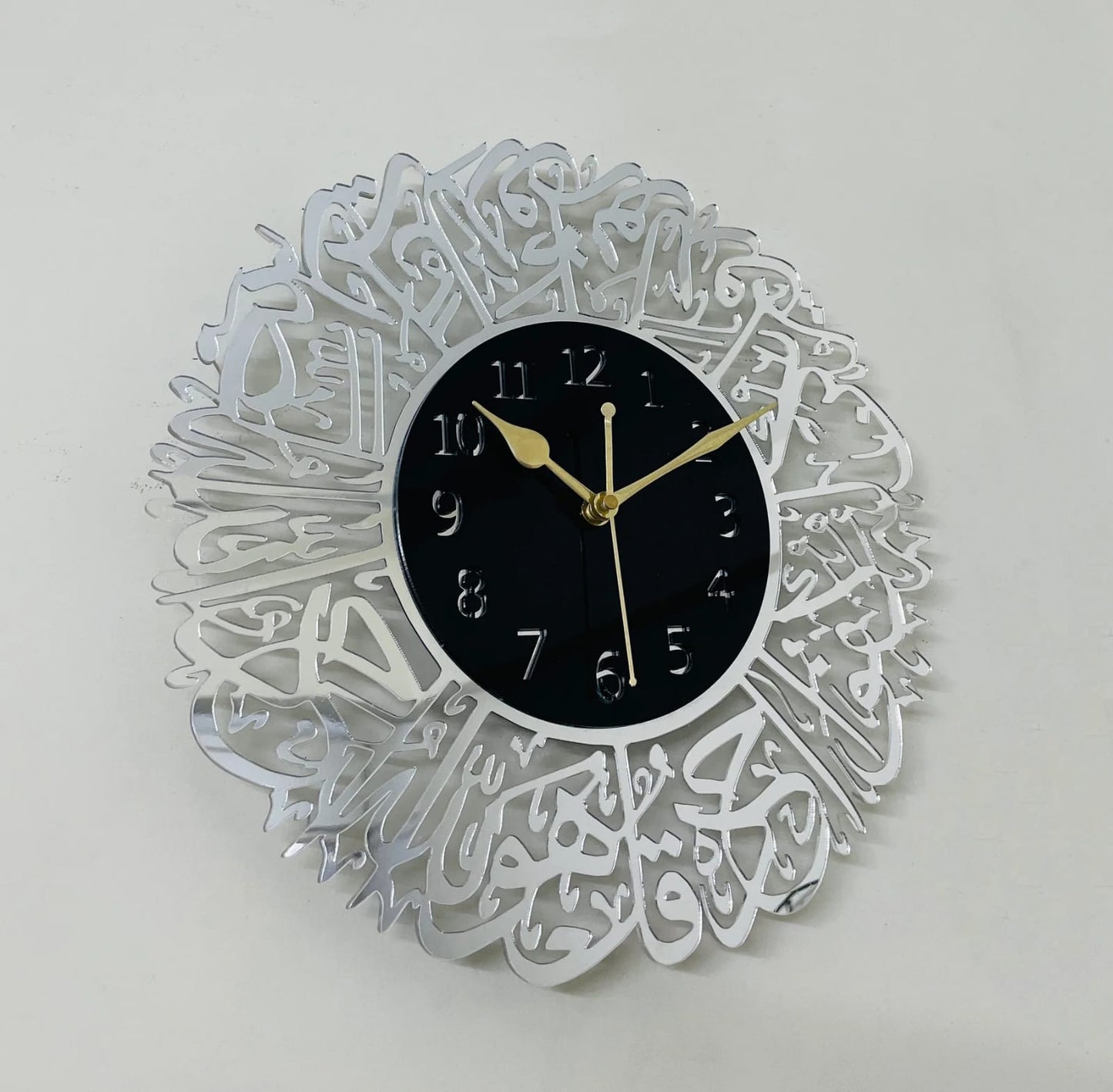 Surah Ikhlas Wall Clock