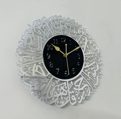 Surah Ikhlas Wall Clock