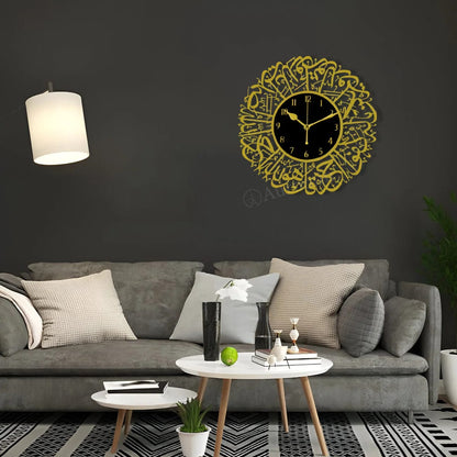 Surah Ikhlas Wall Clock