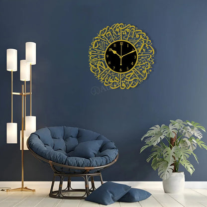 Surah Ikhlas Wall Clock