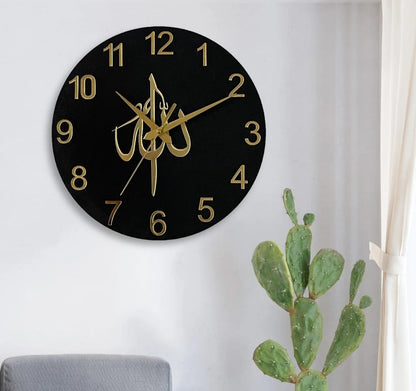 ALLAH Wall CLOCK