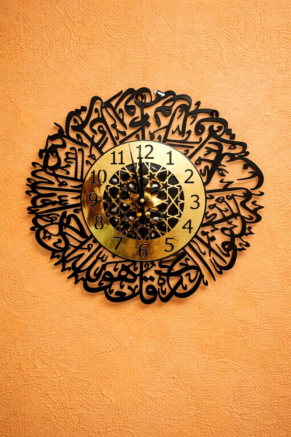 ISLAMIC WALL CLOCK (Arabic Calligraphy Design)