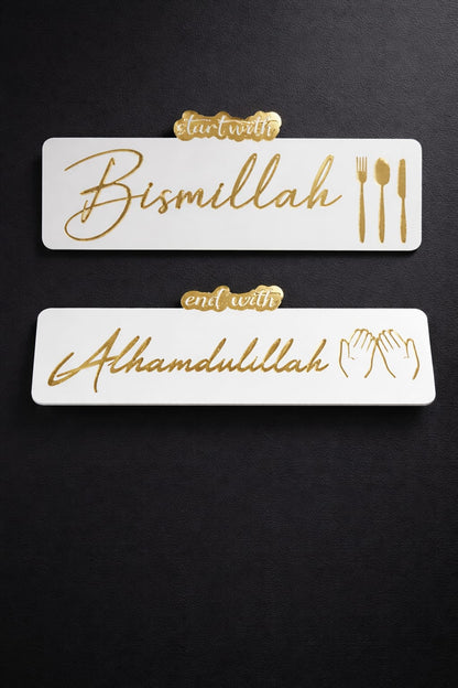 Islamic Kitchen Wall Décor Set (2 Pcs)